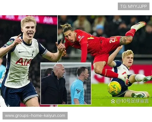 曼联客战热刺前景堪忧防线失守与争议判罚成最大隐患