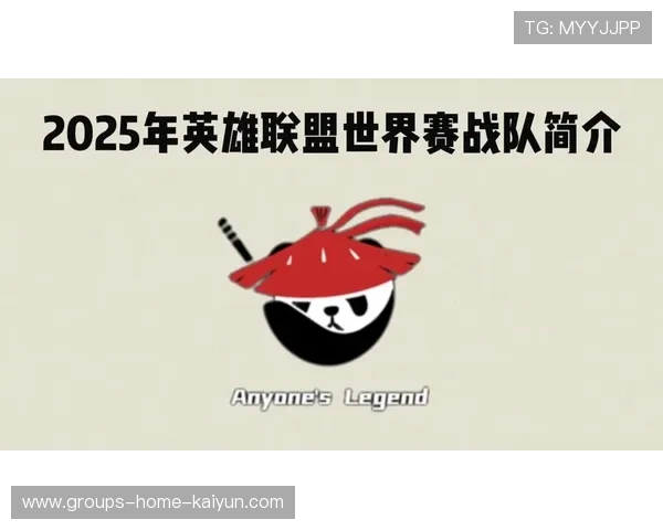 中国战队问鼎世界赛！LPL真正回归全球霸主时代？