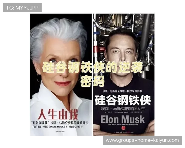 小市场逆袭如何复制?——打造微型商机的成功密码 小市场逆袭如何复制?——打造微型商机的成功密码