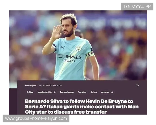 国际赛日后转会谈判加速,球员动向迅速被放大 国际赛日后转会谈判加速,球员动向迅速被放大