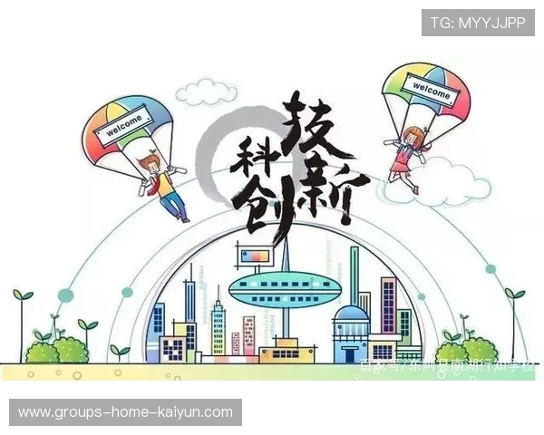 规则微调或改观比赛——创新驱动,未来无限可能 规则微调或改观比赛——创新驱动,未来无限可能