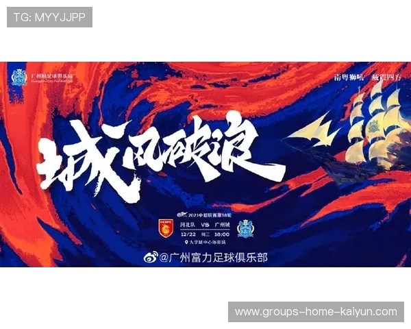 王添艺虽败犹荣：河北队总决赛背后隐藏的秘密力量