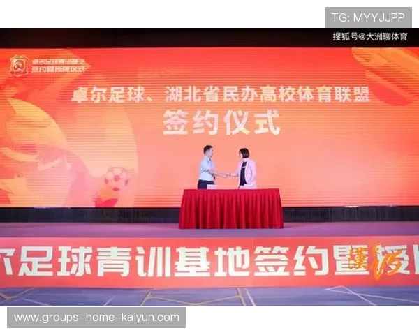 中超联赛青训联盟促成资源共享与训练标准化 中超联赛青训联盟促成资源共享与训练标准化