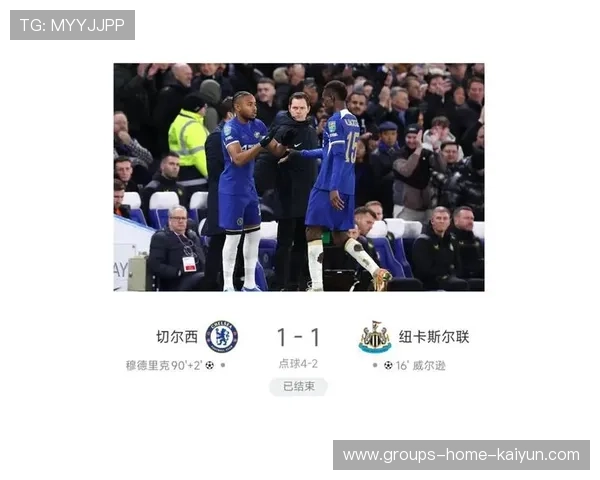 切尔西点球执行精准无误改变赛况
