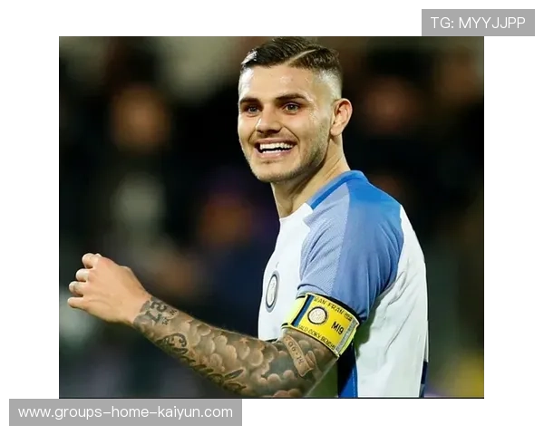 伊卡尔迪终结能力依旧凶猛