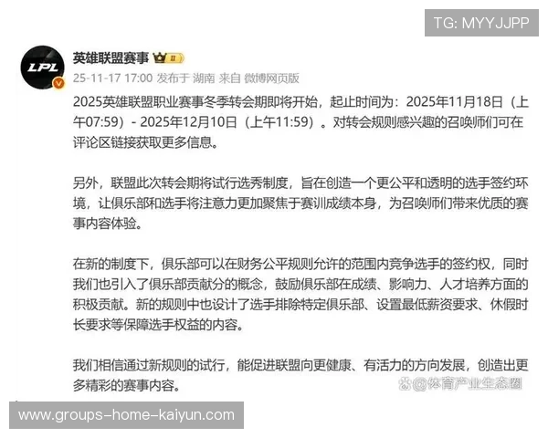 LPL熄火论被打脸：数据证明“复苏”已在路上